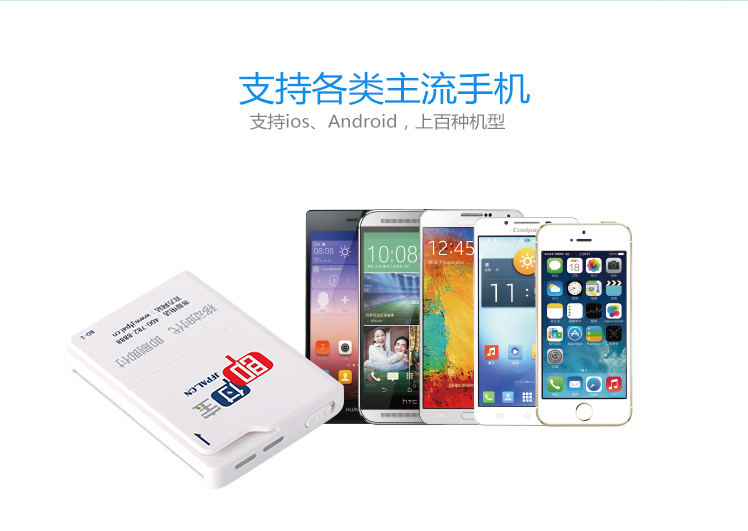 辦理低費(fèi)率的POS機(jī)會(huì)有什么危害？